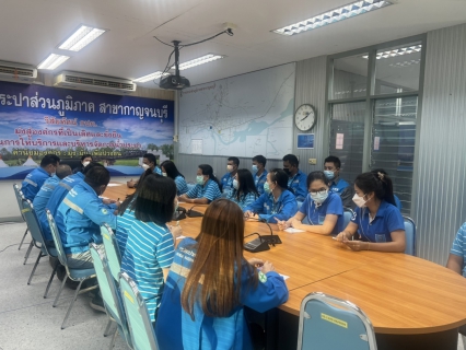 ไฟล์แนบ กปภ.สาขากาญจนบุรี จัดกิจกรรมสนทนายามเช้า (Morning Talk) ประจำเดือน มกราคม 2565 
