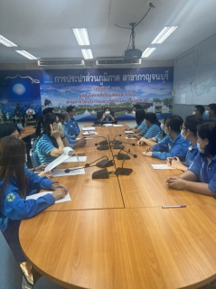 ไฟล์แนบ กปภ.สาขากาญจนบุรี จัดกิจกรรมสนทนายามเช้า (Morning Talk) ประจำเดือน มกราคม 2565 