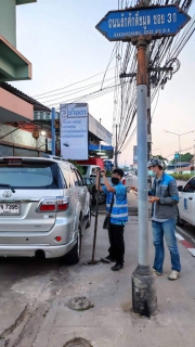 ไฟล์แนบ กปภ.สาขาจันทบุรี ดำเนินการค้นหาน้ำสูญเสียเชิงรุก ในพื้นที่ DMA 01 เขตเทศบาลเมืองท่าช้าง อ.เมือง จ.จันทบุรี 