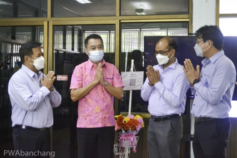 ไฟล์แนบ กปภ. สาขาในจังหวัดระยอง เข้าพบ ผอ.โครงการชลประทานระยอง เพื่ออวยพรปีใหม่และพูดคุยเกี่ยวกับสถานการณ์น้ำ