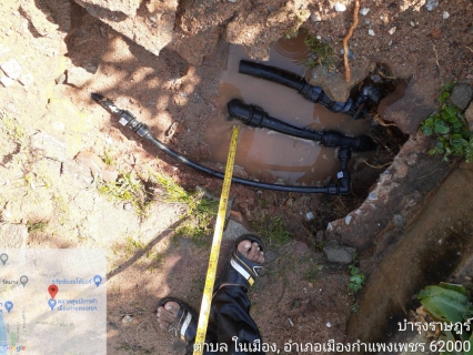 ไฟล์แนบ กปภ.สาขากำแพงเพชร ผนึกกำลังเดินหน้าหาน้ำสูญเสีย ร่วมกับ กปภ.สาขาใกล้เคียง ตามโครงการ OJT "เพื่อนช่วยเพื่อน"