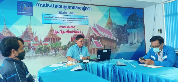 ไฟล์แนบ  กิจกรรมสนทนายามเช้า (Morning Talk)  ครั้งที่ 4/2565 ประจำเดือน มกราคม 2565