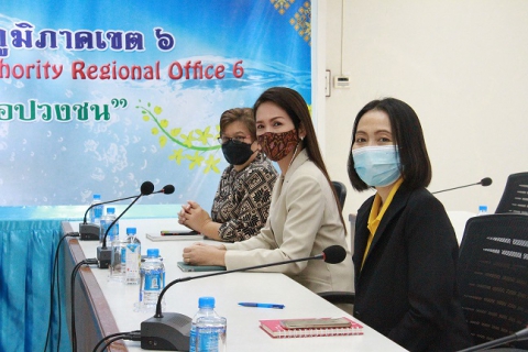 ไฟล์แนบ กปภ.ข.6 จัดประชุมซักซ้อมหลักเกณฑ์ใหม่ สำหรับการยื่นขอรับรอง GECC ปี 2565