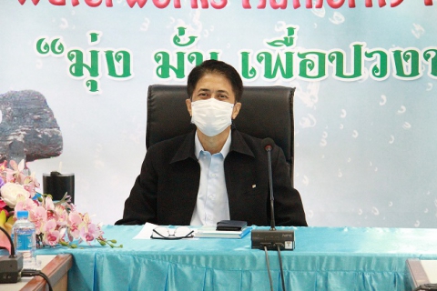 ไฟล์แนบ กปภ.ข.6 จัดประชุมซักซ้อมหลักเกณฑ์ใหม่ สำหรับการยื่นขอรับรอง GECC ปี 2565