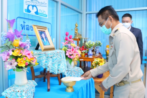 ไฟล์แนบ ส.ค.ส.พระราชทาน "สมเด็จเจ้าฟ้าฯ กรมพระศรีสวางควัฒน วรขัตติยราชนารี"