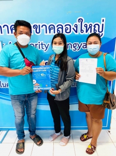 ไฟล์แนบ การประปาส่วนภูมิภาคสาขาคลองใหญ่ ลดค่าติดตั้งประปาใหม่ 10 เปอร์เซ็น ติดมิเตอร์ใหม่ ลดราคา ประปาจัดให้ เป็นของขวัญปีใหม่มอบให้ประชาชน ตั้งแต่ 1 มกราคม 2565 - 28 กุมภาพันธ์ 2565