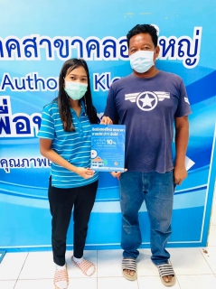 ไฟล์แนบ การประปาส่วนภูมิภาคสาขาคลองใหญ่ ลดค่าติดตั้งประปาใหม่ 10 เปอร์เซ็น ติดมิเตอร์ใหม่ ลดราคา ประปาจัดให้ เป็นของขวัญปีใหม่มอบให้ประชาชน ตั้งแต่ 1 มกราคม 2565 - 28 กุมภาพันธ์ 2565