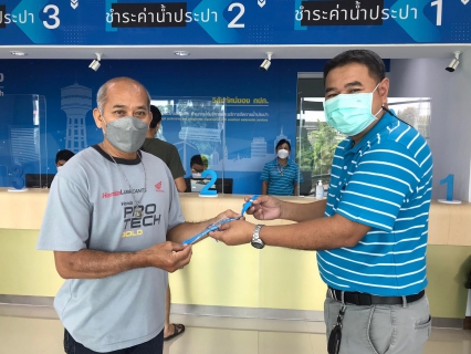 ไฟล์แนบ การประปาส่วนภูมิภาคสาขาคลองหลวง จัดกิจกรรมมอบของที่ระลึกแก่ลูกค้าในโอกาสวันขึ้นปีใหม่  ประจำปี 2565