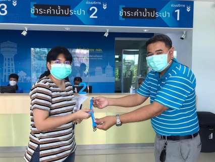ไฟล์แนบ การประปาส่วนภูมิภาคสาขาคลองหลวง จัดกิจกรรมมอบของที่ระลึกแก่ลูกค้าในโอกาสวันขึ้นปีใหม่  ประจำปี 2565