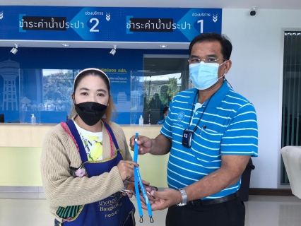 ไฟล์แนบ การประปาส่วนภูมิภาคสาขาคลองหลวง จัดกิจกรรมมอบของที่ระลึกแก่ลูกค้าในโอกาสวันขึ้นปีใหม่  ประจำปี 2565