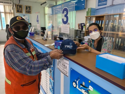 ไฟล์แนบ การประปาส่วนภูมิภาคสาขาพระนครศรีอยุธยา(พ) แจกของขวัญให้แก่ลูกค้าเนื่องในโอกาสวันขึ้นปีใหม่ ประจำปี 2565