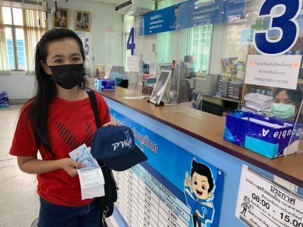 ไฟล์แนบ การประปาส่วนภูมิภาคสาขาพระนครศรีอยุธยา(พ) แจกของขวัญให้แก่ลูกค้าเนื่องในโอกาสวันขึ้นปีใหม่ ประจำปี 2565