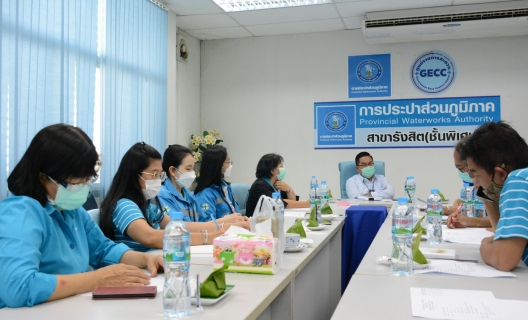 ไฟล์แนบ การประปาส่วนภูมิภาคสาขารังสิต (ชั้นพิเศษ) จัดประชุมหัวหน้างานและตัวแทนพนักงาน โครงการ (Morning Talk) ประจำเดือน มกราคม 2565