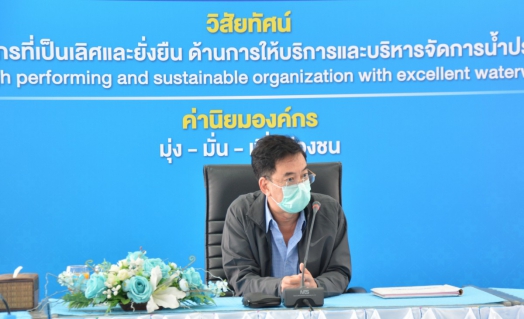 ไฟล์แนบ รองผู้ว่าการ (ปฏิบัติการ2) ตรวจเยี่ยม กปภ.สาขาอุดรธานี                       ติดตามและรับฟังปัญหาการทำงาน ไตรมาสแรกปี 2565