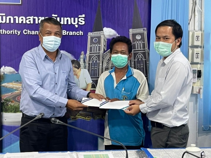 ไฟล์แนบ กปภ.สาขาจันทบุรี จัดการประชุม Morning Talk ครั้งที่ 4/2565 ประจำเดือนมกราคม 2565