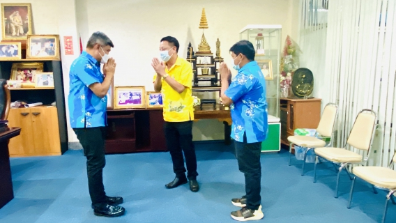 ไฟล์แนบ การประปาส่วนภูมิภาคสาขาชุมพร ร่วมกิจกรรมสวัสดีปีใหม่ 2565  หัวหน้าส่วนราชการในพื้นที่จังหวัดชุมพร