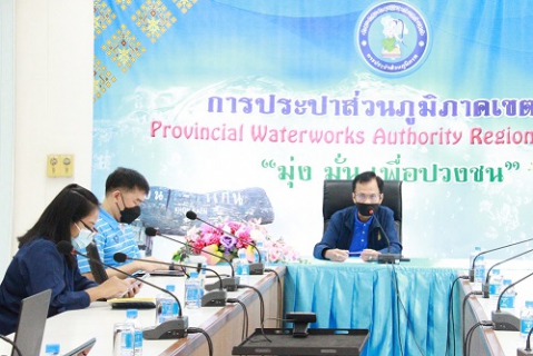ไฟล์แนบ กปภ.ข.6 จัดประชุมซักซ้อมการใช้งานระบบ Smart 1662 แทนระบบ OIS