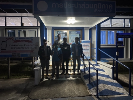 ไฟล์แนบ การประปาส่วนภูมิภาคสาขาตะกั่วป่า ออกปฏิบัติการค้นหาท่อแตก ท่อรั่ว ในพื้นที่ ต.บางนายสี และ ต.บางม่วง อ.ตะกั่วป่า จ.พังงา