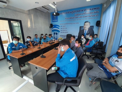 ไฟล์แนบ กปภ.สาขากำแพงเพชร สรุปผลปิดโครงการ OJT "เพื่อนช่วยเพื่อน"