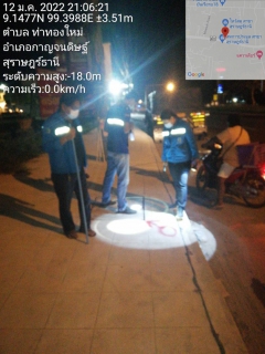 ไฟล์แนบ วันพุธที่ 12 มกราคม  2565 การประปาส่วนภูมิภาคสาขากาญจนดิษฐ์ ภายใต้การบริหารงานโดย นายสุรพงศ์  สมหวัง ผู้จัดการการประปาส่วนภูมิภาคสาขากาญจนดิษฐ์  พร้อมหัวหน้างาน และพนักงานในสังกัดลงพื้นที่&#8203;ทำ Step Test สำรวจหาท่อแตกรั่ว บริเวณพื้นที่ เทศบาลตำบลท่าทองใหม่ อำเภอกาญจนดิษฐ์  จังหวัดสุราษฎร์ธานี  ตั้งแต่เวลา 21.00 น. ถึงเวลา 02.00 น. เป็นครั้งที่ 2  เพื่อตรวจสอบหาท่อแตกท่อรั่วและลดอัตราน้ำสูญเสีย โดยได้จัดทีมลงพื้นที่เดินสำรวจหาท่อแตกท่อรั่ว จำนวน 5 ชุด โดยได้รับความร่วมมือจากเพื่อนพนักงานทุกสายงาน ทั้งงานบริการ งานผลิต งานจัดเก็บรายได้ และงานอำนวยการ ช่วยกันลงพื้นที่ลดน้ำสูญเสียของสาขาให้ได้มากที่สุด และเป็นการให้บริการน้ำประปาอย่างเต็มประสิทธิภาพตามมาตรฐานของ กปภ.
