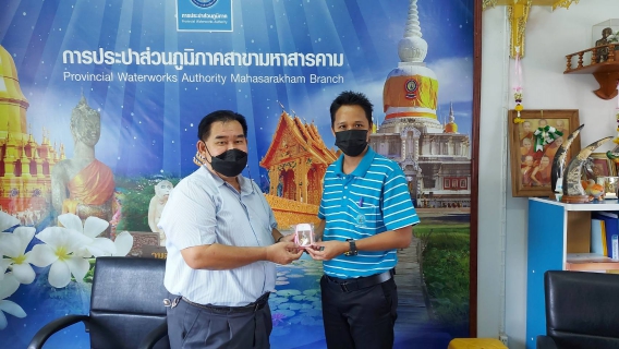 ไฟล์แนบ ประชุม Morning Talk