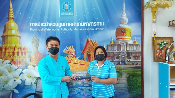 ไฟล์แนบ ประชุม Morning Talk