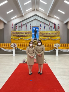 ไฟล์แนบ กปภ.สาขากำแพงเพชร เข้าร่วมงานรัฐพิธี "วันพ่อขุนรามคำแหงมหาราช" ประจำปี 2565 น้อมรำลึกถึงพระมหากรุณาธิคุณพ่อขุนรามคำแหง ผู้ทรงมีคุณประการต่อปวงชนชาวไทย