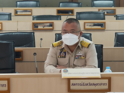 ไฟล์แนบ กปภ.สาขาสมุทรสาคร เข้าร่วมประชุมคณะอนุกรรมการทรัพยากรน้ำจังหวัดสมุทรสาคร ครั้งที่ 1/2565