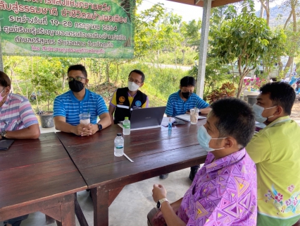 ไฟล์แนบ กปภ.สาขาภูเก็ต  เข้าร่วมประชุมเวทีประชาคมงานก่อสร้างประตูระบายน้ำคลองเจ๊ตรา  บางเหนียวดำ ขนาดบานระบาย 4.00 X 6.00 เมตร