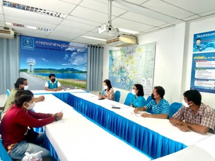 ไฟล์แนบ การประปาส่วนภูมิภาคสาขากระบี่ ประชุมหารือร่วมกับผู้รับจ้าง เพื่อให้การดำเนินงานและบริหารจัดการหนี้ค้าง อย่างมีเป็นระบบ