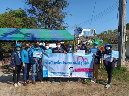 ไฟล์แนบ กปภ.สาขาภูเก็ต ออกพบปะประชาชนตาม "โครงการมุ่งมั่นเพื่อปวงชน เติมใจให้กัน" ครั้งที่ 8/2565