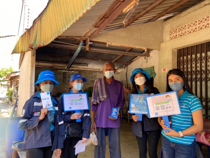 ไฟล์แนบ กปภ.สาขาภูเก็ต ออกพบปะประชาชนตาม "โครงการมุ่งมั่นเพื่อปวงชน เติมใจให้กัน" ครั้งที่ 8/2565