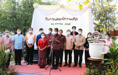 ไฟล์แนบ กปภ.สาขากำแพงเพชร ร่วมกิจกรรม "จิบกาแฟ แชร์ความคิด" ครั้งที่ 1/2565
