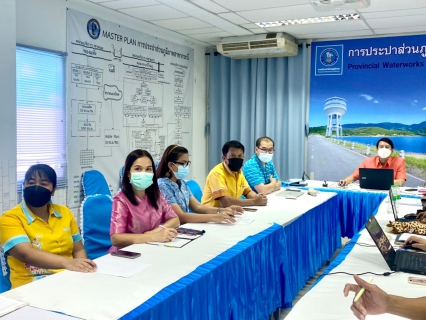 ไฟล์แนบ การประปาส่วนภูมิภาคสาขากระบี่ ร่วมประชุมเปิดการตรวจสอบ ตามแผนการตรวจสอบสำนักตรวจสอบประจำปี 2565
