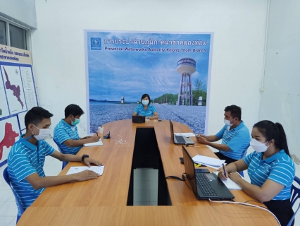 ไฟล์แนบ การประปาส่วนภูมิภาคสาขาคลองท่อม ได้เข้าร่วมการประชุม "การชี้แจงเกณฑ์การรับรองมาตรฐานการให้บริการของศูนย์ราชการสะดวก (GECC) ประจำปีงบประมาณ 2565" 