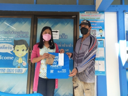 ไฟล์แนบ การประปาส่วนภูมิภาคสาขาอ่าวลึก  ร่วมจัดกิจกรรม จ่ายปุ๊บ รับปั๊บ