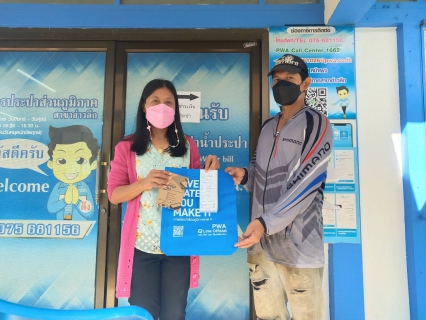 ไฟล์แนบ การประปาส่วนภูมิภาคสาขาอ่าวลึก  ร่วมจัดกิจกรรม จ่ายปุ๊บ รับปั๊บ