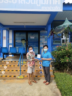 ไฟล์แนบ การประปาส่วนภูมิภาคสาขาอ่าวลึก ร่วมจัดกิจกรรม จ่ายปุ๊บ รับปั๊บ