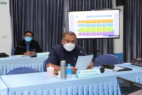 ไฟล์แนบ กปภ.เขต ๑ จัดการประชุมไตรมาส ๑/๒๕๖๕