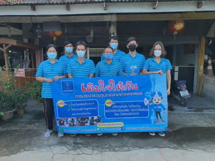 ไฟล์แนบ กปภ.สาขากำแพงเพชร เติมน้ำใจให้ลูกค้า เติมรอยยิ้มให้ชุมชน 