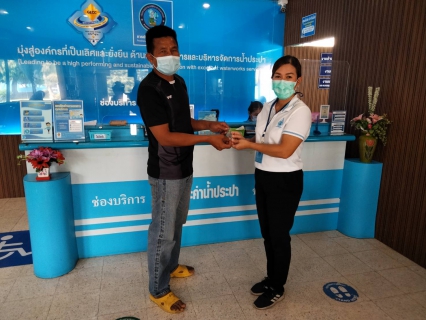 ไฟล์แนบ กปภ.สาขาเลาขวัญ มอบพวงกุญแจ QR CODE @ PWA THAI LAND  สำหรับลูกค้าที่ขอติดตั้งมาตรน้ำ รายใหม่