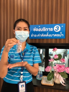 ไฟล์แนบ กปภ.สาขาเลาขวัญ มอบพวงกุญแจ QR CODE @ PWA THAI LAND  สำหรับลูกค้าที่ขอติดตั้งมาตรน้ำ รายใหม่