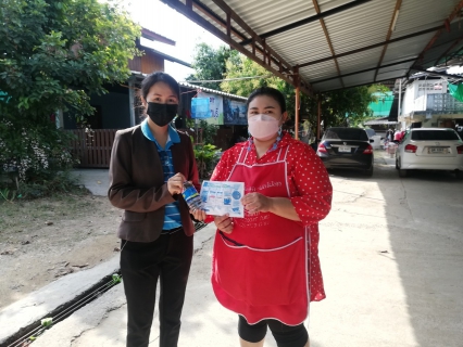 ไฟล์แนบ กปภ.สาขาเทิง จัดกิจกรรมเติมใจให้กัน ครั้งที่ 4/2565 