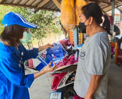 ไฟล์แนบ กปภ.สาขาท่ามะกา ลงพื้นที่ออกประชาสัมพันธ์เชิงรุกเร่งเพิ่มผู้ใช้น้ำรายใหม่  โครงการ ติดมิเตอร์ใหม่ ลดราคาการประปาฯ จัดให้  มุ่งมั่นเพื่อปวงชน เติมใจให้กัน  วันอังคาร ที่ 25 มกราคม 2565