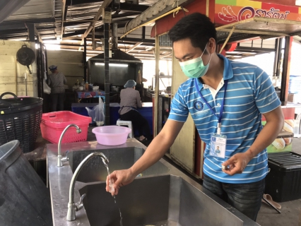 ไฟล์แนบ ตรวจสอบคุณภาพน้ำ