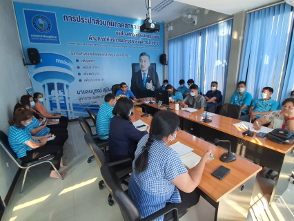 ไฟล์แนบ กปภ.สาขากำแพงเพชร ประชุมคณะทำงานเตรียมความพร้อมในการสมัครและต่ออายุ  GECC 
