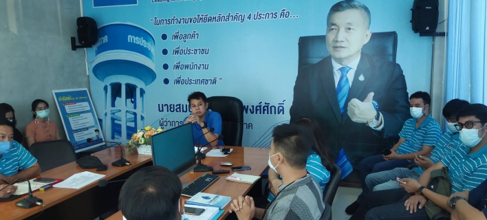ไฟล์แนบ กปภ.สาขากำแพงเพชร ประชุมคณะทำงานเตรียมความพร้อมในการสมัครและต่ออายุ  GECC 