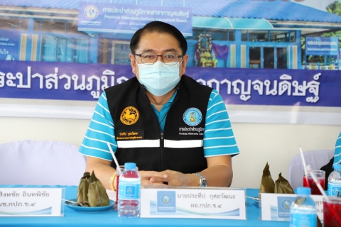 ไฟล์แนบ กปภ.ข.4 จัดโครงการภาคีเครือข่ายลดน้ำสูญเสีย ครั้งที่ 1/2565 ณ กปภ.สาขากาญจนดิษฐ์