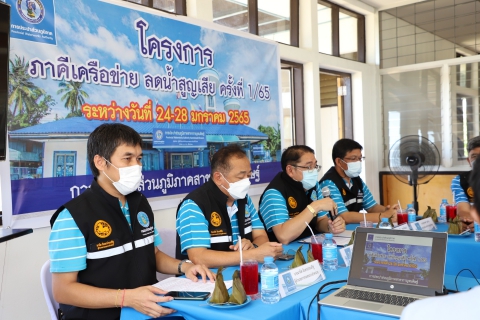 ไฟล์แนบ การประปาส่วนภูมิภาคเขต 4 กองระบบจำหน่าย ร่วมกับกลุ่มภาคีเครือข่ายจำนวน 6 กปภ.สาขา ประกอบด้วย กปภ.สาขากาญจนดิษฐ์ สาขานครศรีธรรมราช สาขาไชยา สาขาขนอม สาขาบ้านนาสาร และสาขาทุ่งสงเข้าร่วมอบรมโครงการภาคีเครือข่าย ลดน้ำสูญเสีย ครั้งที่ 1/65 โดยมี นายประทีป กุศลวัฒนะ ผอ.กปภ.ข.4 เป็นประธานเปิดการอบรม ณ สำนักงานประปาสาขากาญจนดิษฐ์ เขตจำหน่ายน้ำดอนสัก กิจกรรมดังกล่าวได้จัดขึ้นระหว่างวันที่ 24-28 มกราคม 2565 ณ กปภ.สาขากาญจนดิษฐ์ 