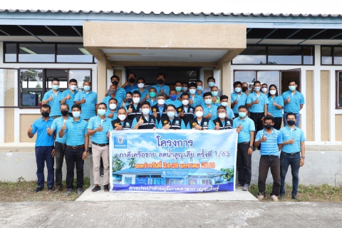 ไฟล์แนบ การประปาส่วนภูมิภาคเขต 4 กองระบบจำหน่าย ร่วมกับกลุ่มภาคีเครือข่ายจำนวน 6 กปภ.สาขา ประกอบด้วย กปภ.สาขากาญจนดิษฐ์ สาขานครศรีธรรมราช สาขาไชยา สาขาขนอม สาขาบ้านนาสาร และสาขาทุ่งสงเข้าร่วมอบรมโครงการภาคีเครือข่าย ลดน้ำสูญเสีย ครั้งที่ 1/65 โดยมี นายประทีป กุศลวัฒนะ ผอ.กปภ.ข.4 เป็นประธานเปิดการอบรม ณ สำนักงานประปาสาขากาญจนดิษฐ์ เขตจำหน่ายน้ำดอนสัก กิจกรรมดังกล่าวได้จัดขึ้นระหว่างวันที่ 24-28 มกราคม 2565 ณ กปภ.สาขากาญจนดิษฐ์ 